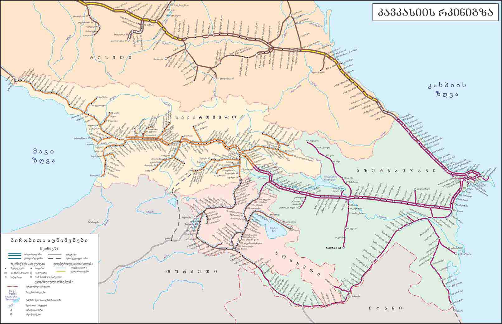 კავკასიის სარკინიგზო რუკა
