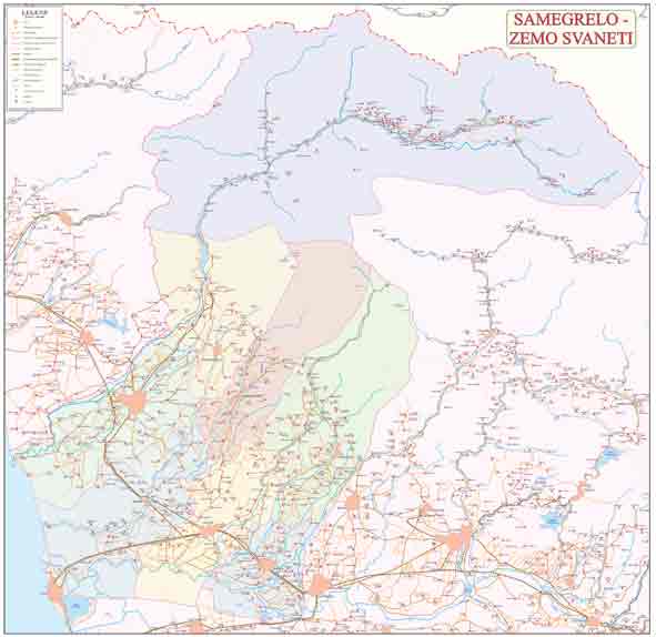 САМЕГРЕЛО-ВЕРХНЯЯ СВАНЕТИЯ